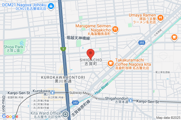 Ishii Physical Clinic, Dental Clinic