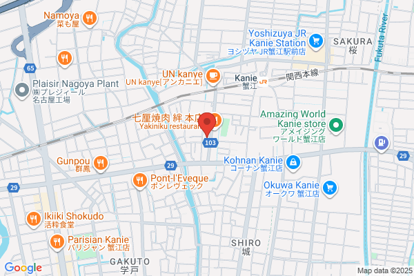 Kato Clinic
