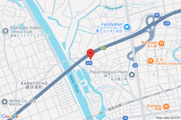 Sakae Press Packing Service