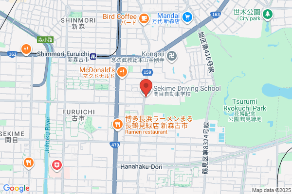Sekime Driving School