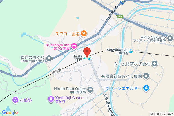 Hirata Denki Service Station