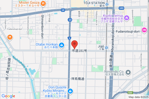 Kyoto-Minami Fire Bureau