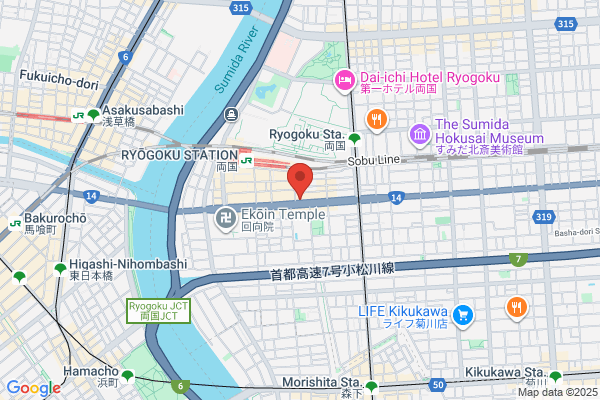 Saito Kiri Tansuten