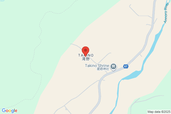 Takino Kagu