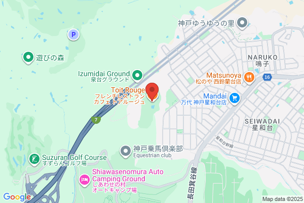 Seiwa Kogen Golf Center