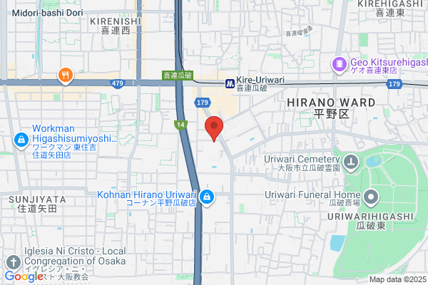 Hamada Hospital