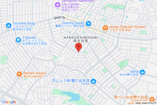 Kitahara Orthopedics Clinic