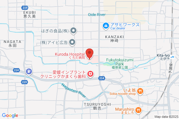 Kuroda Hospital