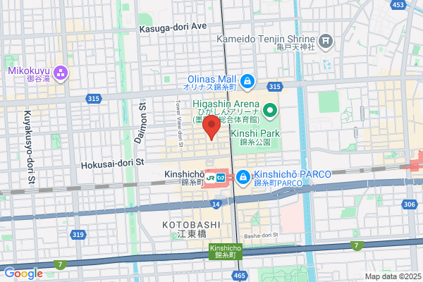 Nao Clinic
