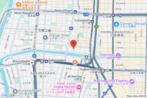 Ohno Memorial Hospital