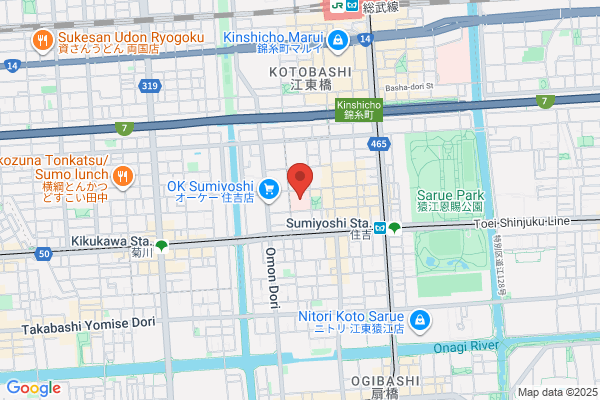 Sakisaka Hospital