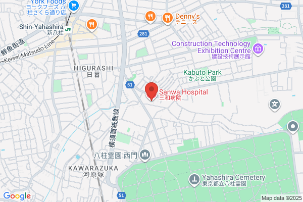Sanwa Hospital