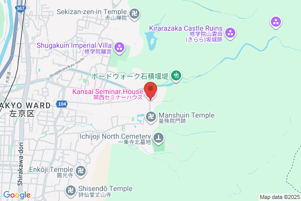 Nippon Christian Academy Kansai SeminerHouse