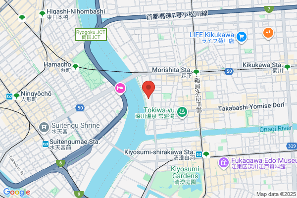 Basho Museum