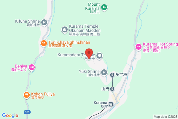 Kuramayama Museum