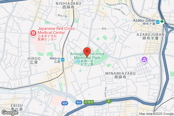 Arisugawanomiya Koen