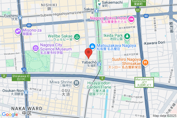 Sakae Photo Studio