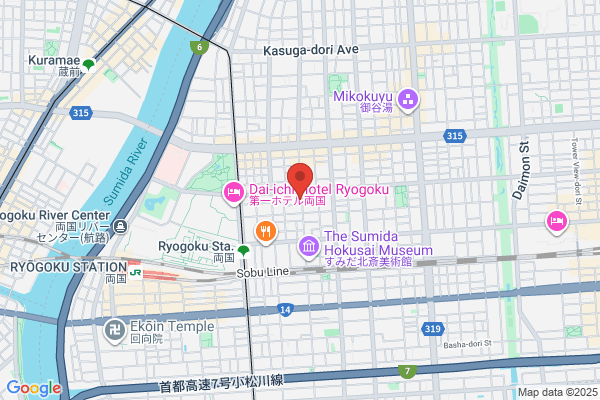 Studio S Co., Ltd. Ryogoku