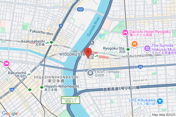Chanko Ryogoku