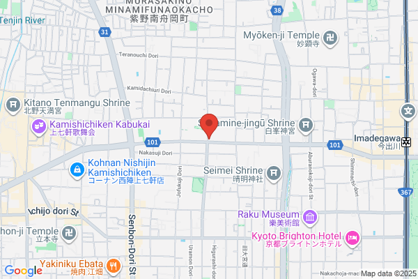 Curry Restaurant Basara