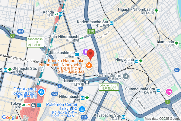 Tonkatsu Ohmachi Honten