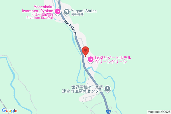 Yunohara Hotel