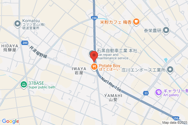 Ishiguro Butsuryu Ltd.