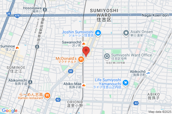 Sakae Sumiyoshi Shop
