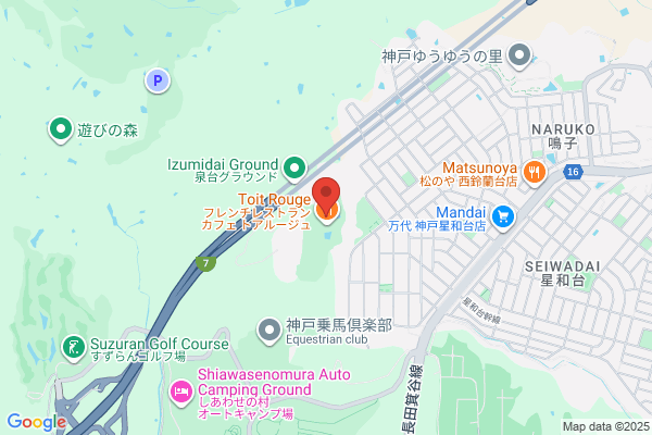 Seiwa Kogen Tennis Club