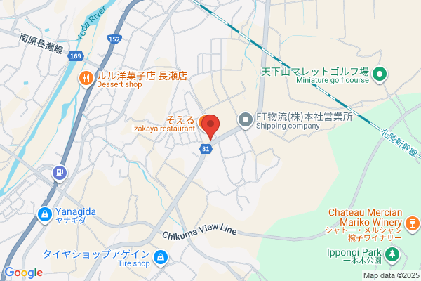 Ueda Tire Shokai