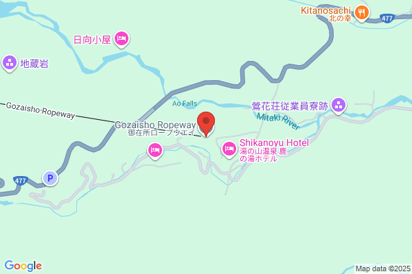 Gozaisho Ropeway Co., Ltd. Osaka Information Office