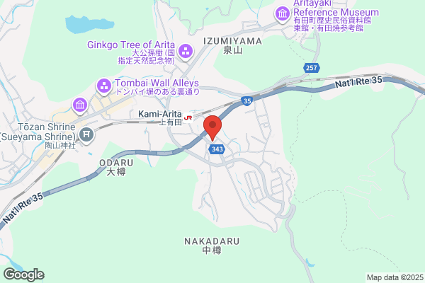 Arita Animal Hospital