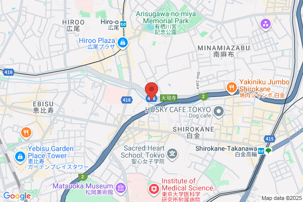 Hiroo Animal Hospital