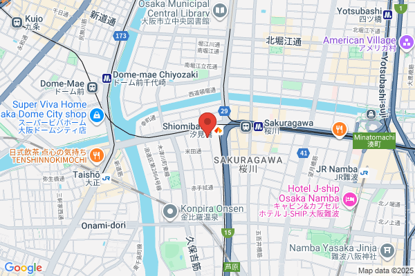 Love Dog Cat Bird Sakuragawa Hospital