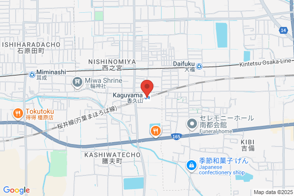 ヤマト運輸 竹の山営業所（竹の山）