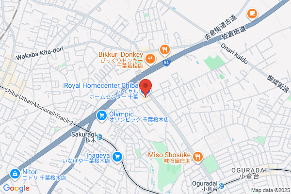 ロイヤルホームセンター 千葉
