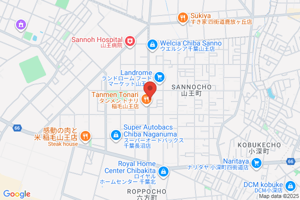 ほっともっと 山王町店