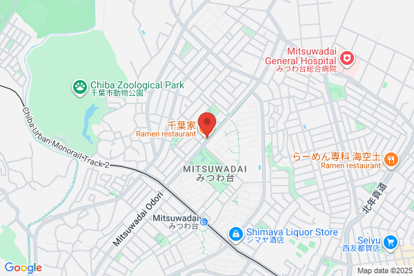 アース整骨院