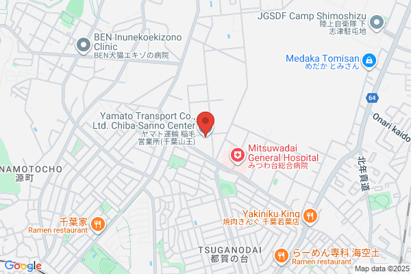 ヤマト運輸 稲毛営業所（千葉山王）