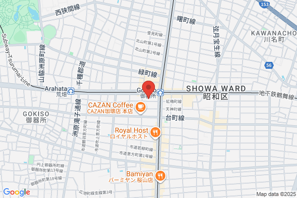 長谷川胃腸科クリニック