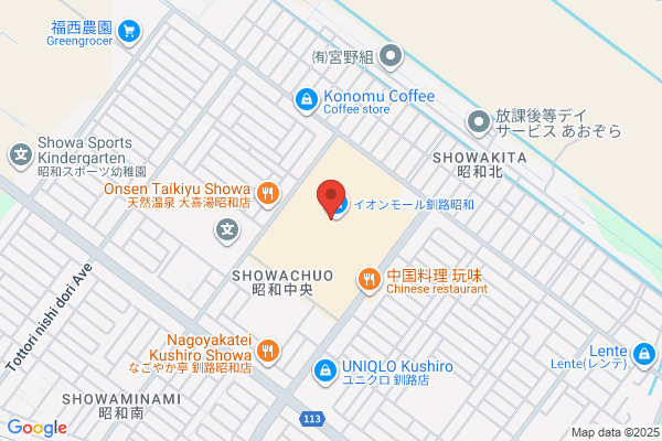 コーチ 釧路昭和イオン
