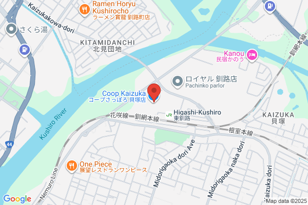 ハロータイトー 釧路貝塚