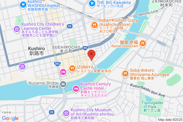 中華酒場 漢