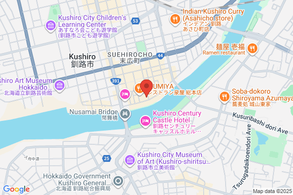 天然温泉 ホテルパコ 釧路