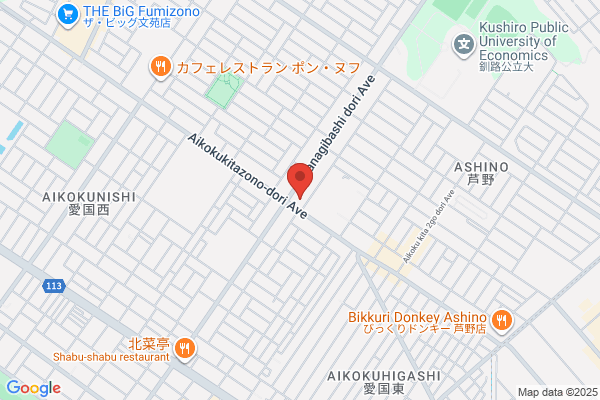 山の猿 芦野店