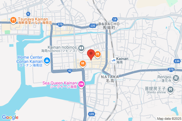 Prince Inn Kainan