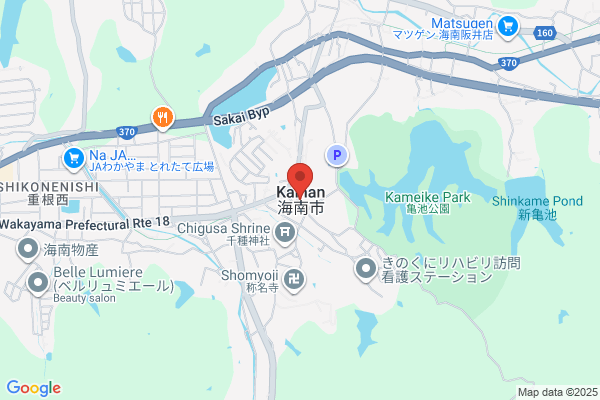 エバーグリーン【花ひろば】