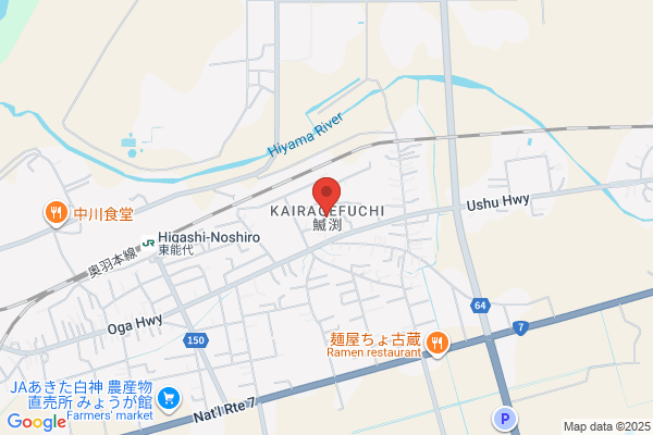 カメラのキタムラ 能代・アクロス能代店