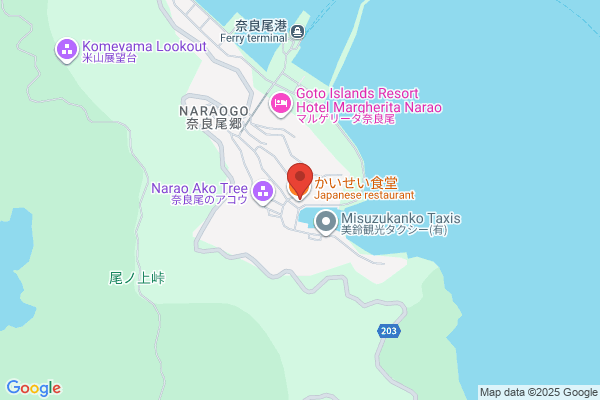 東横INN郡山