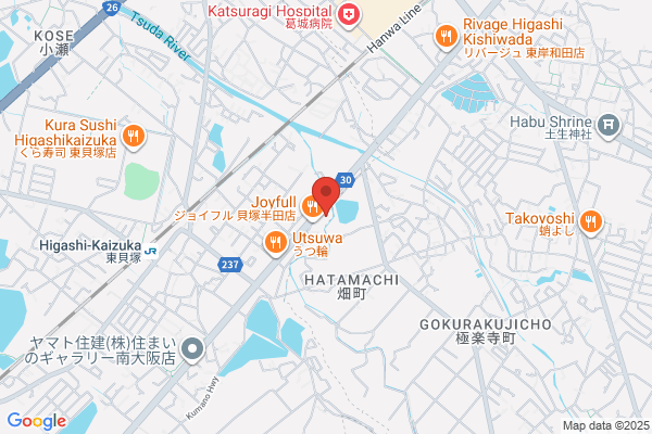 PUDOステーション　ウエルシア　鴨川広場店